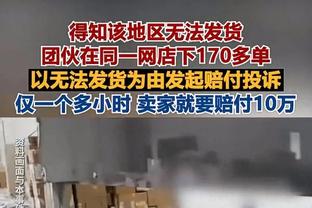 唏嘘！成立于1994年1月26日的深圳队，还有4天就是30岁生日